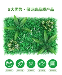 客厅绿化墙面 仿真植物墙 金森