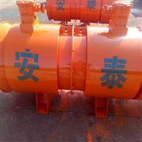 安泰对旋局部通风机FBDNo7.1/2x45  环保局部通风机直发鄂尔多斯