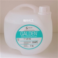 solvay苏威GALDEN HT170全氟聚醚PFPE氟油冷却液
