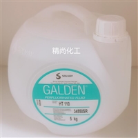 solvay苏威GALDEN HT110全氟聚醚PFPE氟油冷却液