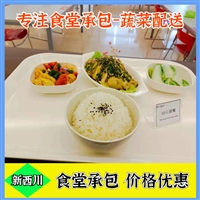 徐州职工食堂对外承包 徐州工厂食堂外包 全程托管