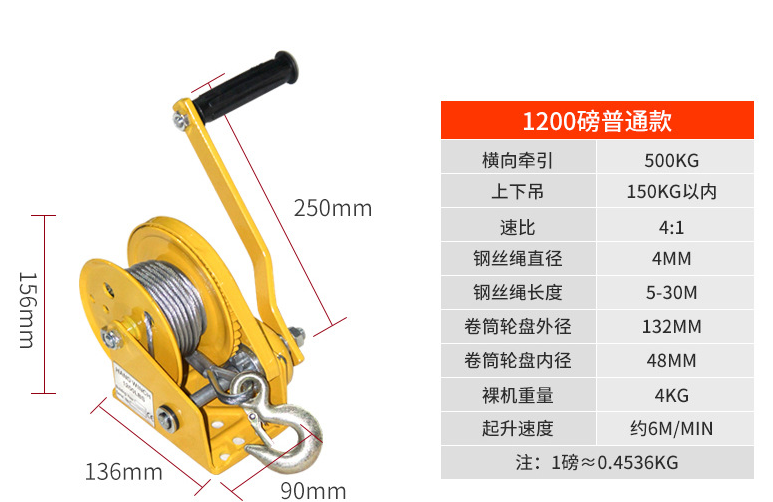 双向自锁绞盘内部结构图片