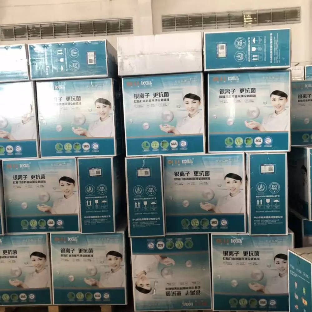 OULU欧陆装饰建材产品 600*600防火金属铝合金天花铝扣板