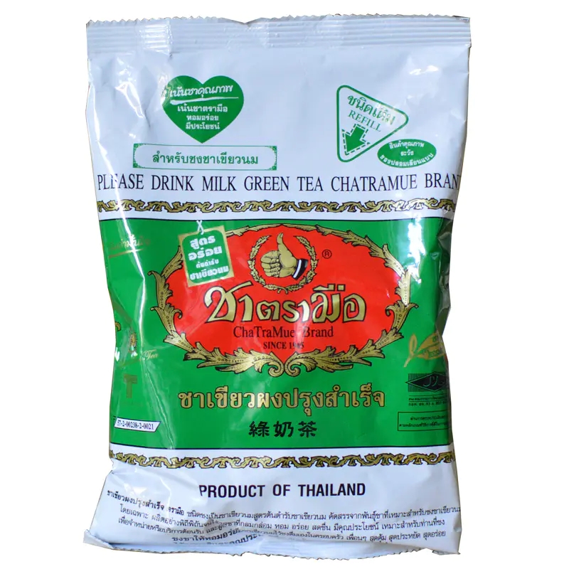 泰国进口手标泰式绿茶原谅柠檬茶泰绿原材料泰国柠檬茶配方