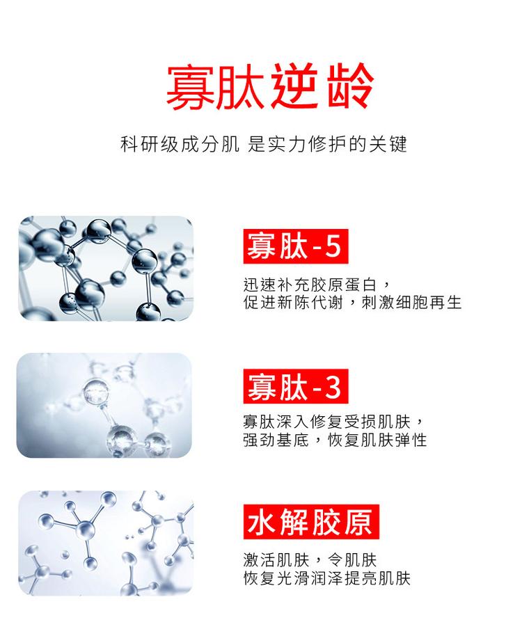 plla聚左旋乳酸葡聚多肽成分详解葡聚糖无创生物填充分析