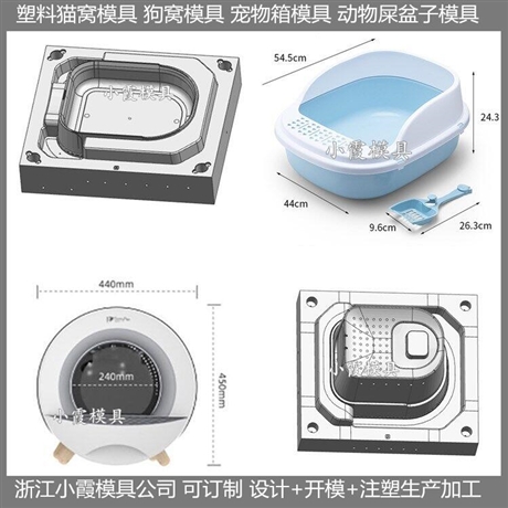 PET塑料模具飞机空运折叠飞机托运笼注塑模具