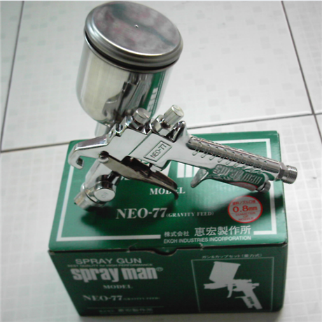 日本喷枪人喷枪NEO-77小面积修补喷漆枪SPRAYMAN