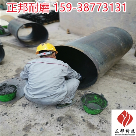 水泥厂耐磨胶泥使用方法  正邦应有尽有