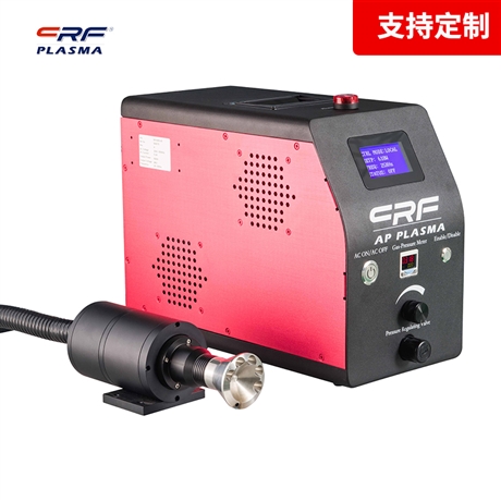 丝网涂印等离子表面处理 提升粘附力 常压等离子清洗设备厂家