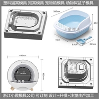 PET塑料模具飞机空运折叠飞机托运笼注塑模具