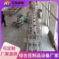 节能型腐竹机生产线 宏金机械时产1吨豆腐机 豆制品厂需要的设备