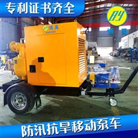 柴油水泵机组价格 排水抢险泵车 柴油水泵昆山 博禹