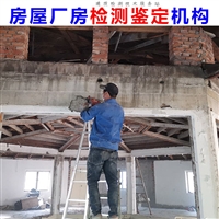 厂房检测苏州 户外广告牌检测中心