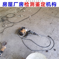 厂房综合检测南通 立柱广告牌安全检测中心