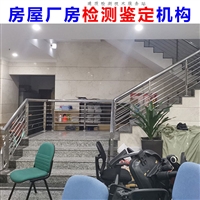 房屋承重检测南京 户外广告牌检测中心