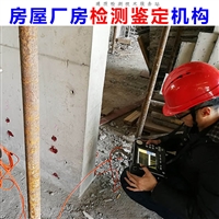 学校房屋安全检测苏州 户外广告牌检测中心