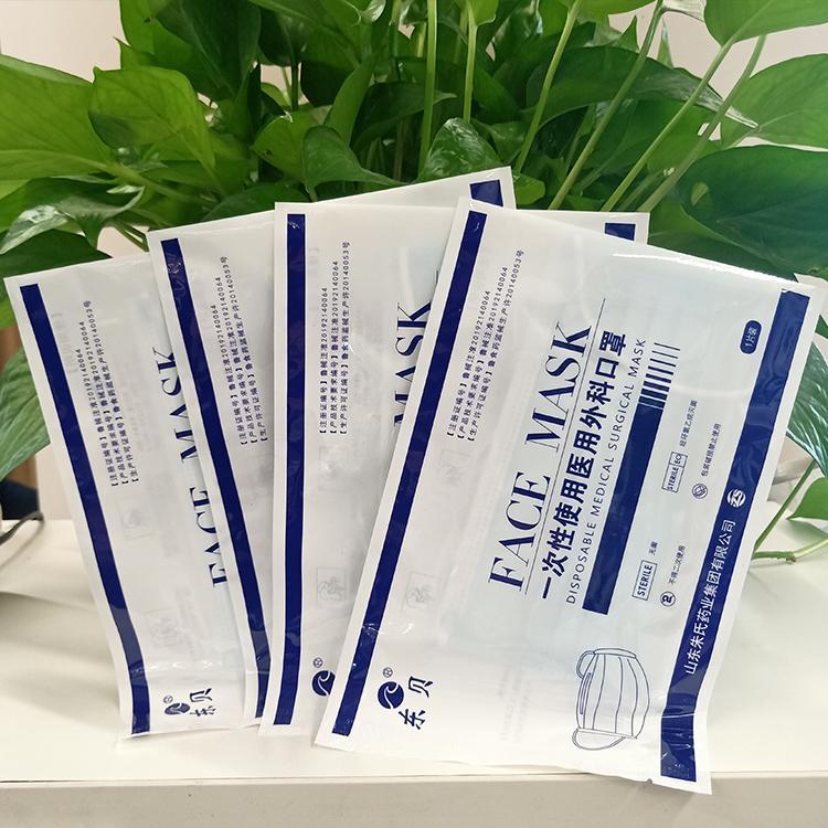 东贝医用外科口罩厂家批发 一次性口罩源头供应