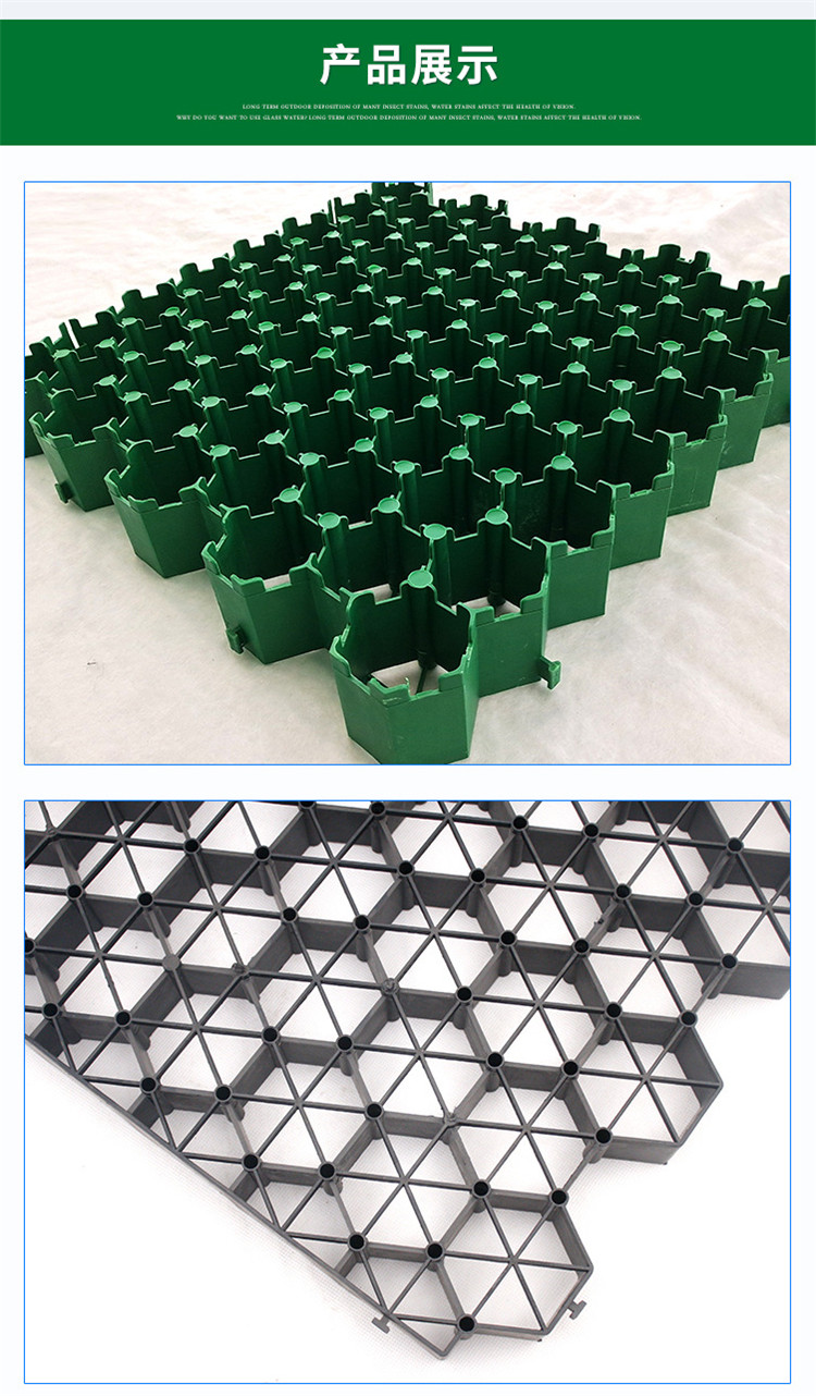 湘潭植草格厂家可定制7公分消防车道植草格