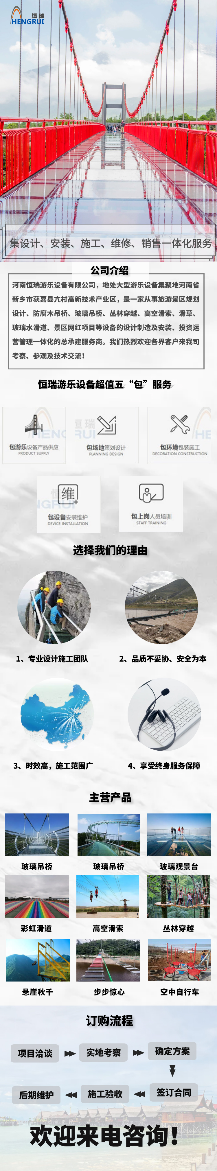 水上拓展器械水上闯关乐园源头生产厂家(图1)