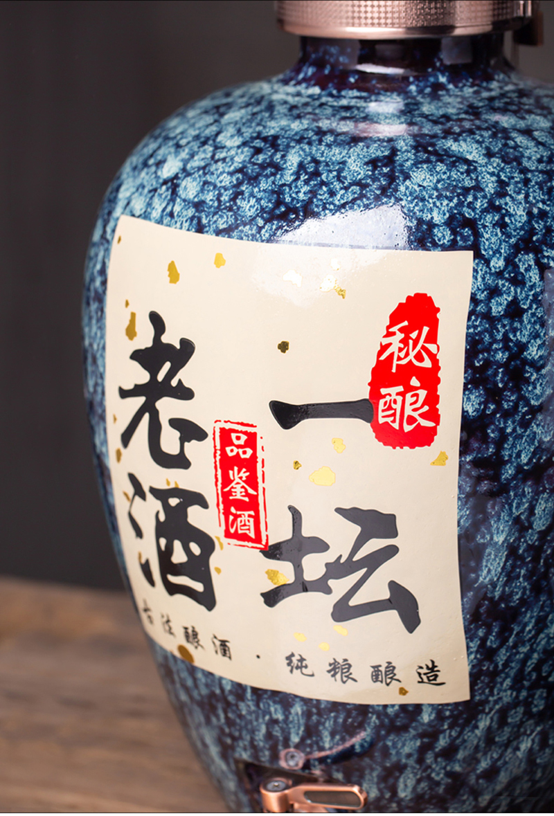 10斤酒坛景德镇窑变一坛老酒装酒坛家用密封酒坛带水龙头存酒缸