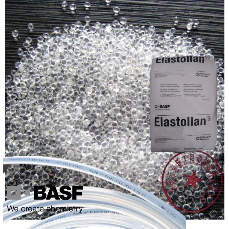 43D聚醚TPU 巴斯夫1195 A 55 U 电线/电缆挤出料