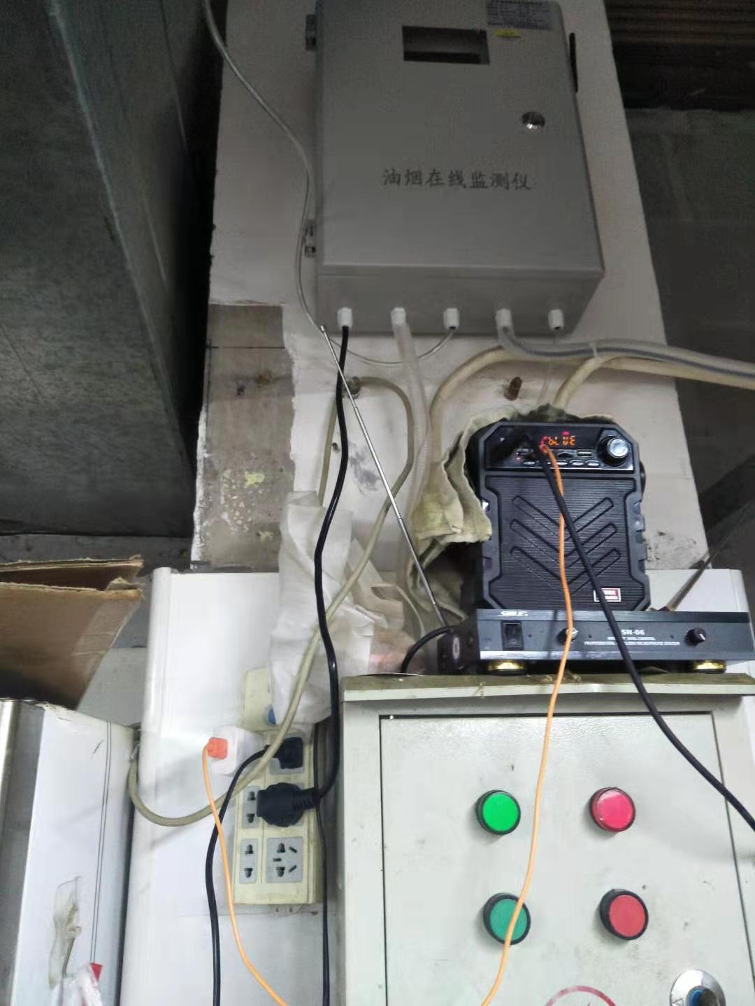 北京油烟污染监测制造厂家 饮食业油烟浓度在线监控仪