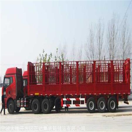 启东市南阳镇电瓶车托运公司诚信