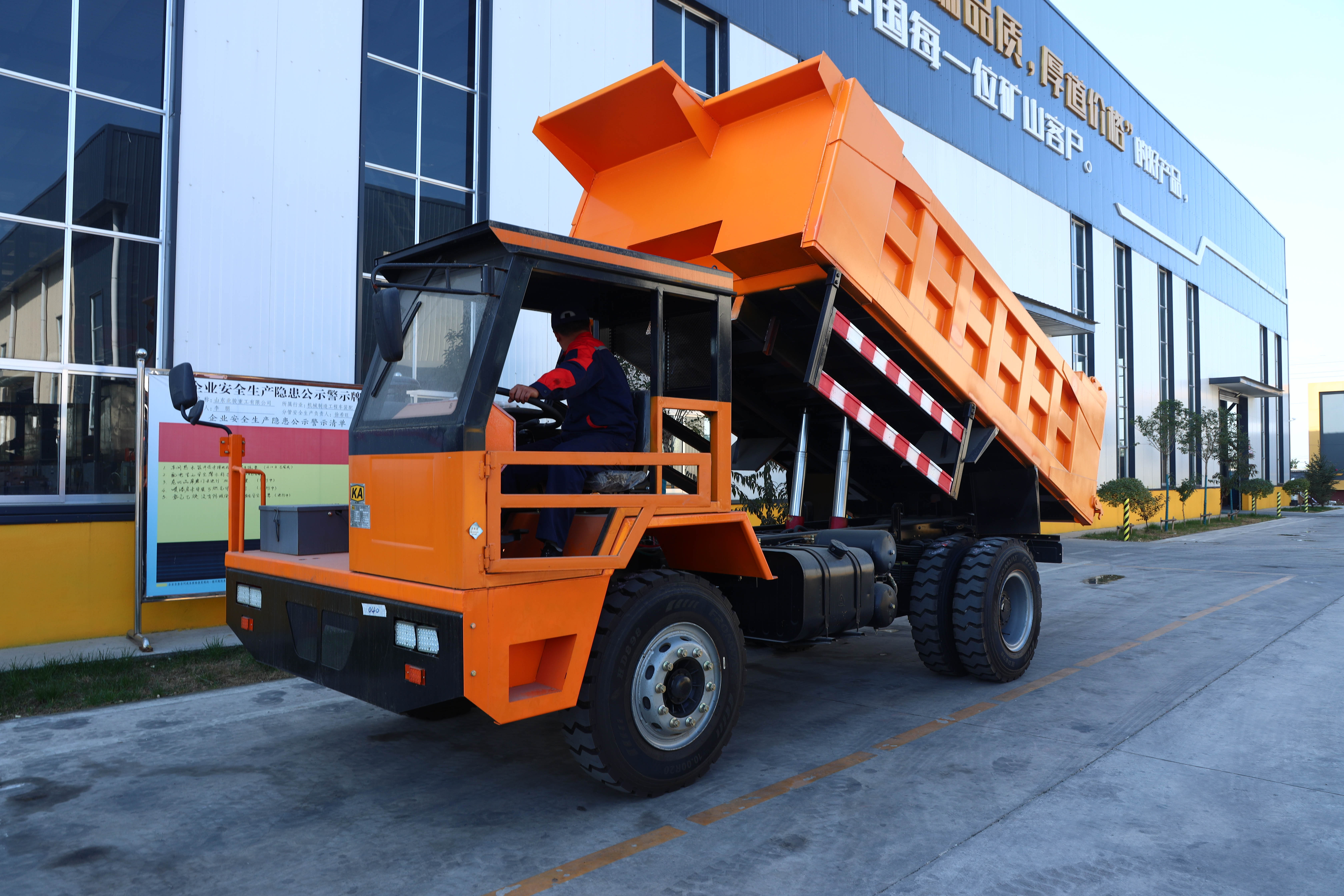  礦山專用運輸車是什么車_礦山運載車