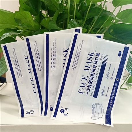 东贝医用外科口罩厂家批发 一次性口罩源头供应