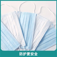 医用外科口罩批发厂家 东贝一次性使用外科口罩价格