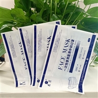 东贝医用外科口罩厂家批发 一次性口罩源头供应