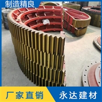 蚌埠4.1米回转窑大齿轮 回转窑设备配件 性能可靠永达制造