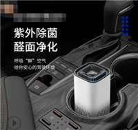 负离子空气净化器 美国环保署EPA 申请