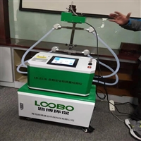 生物安全柜检测仪 LB-2116 检测生物安全柜内是否泄漏