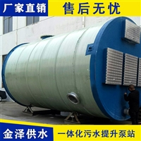 预制泵站 一体化雨水污水泵站 现场解决基础问题