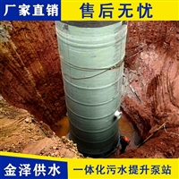 预制泵站 一体化雨水泵站 现场指导安装 供应厂家