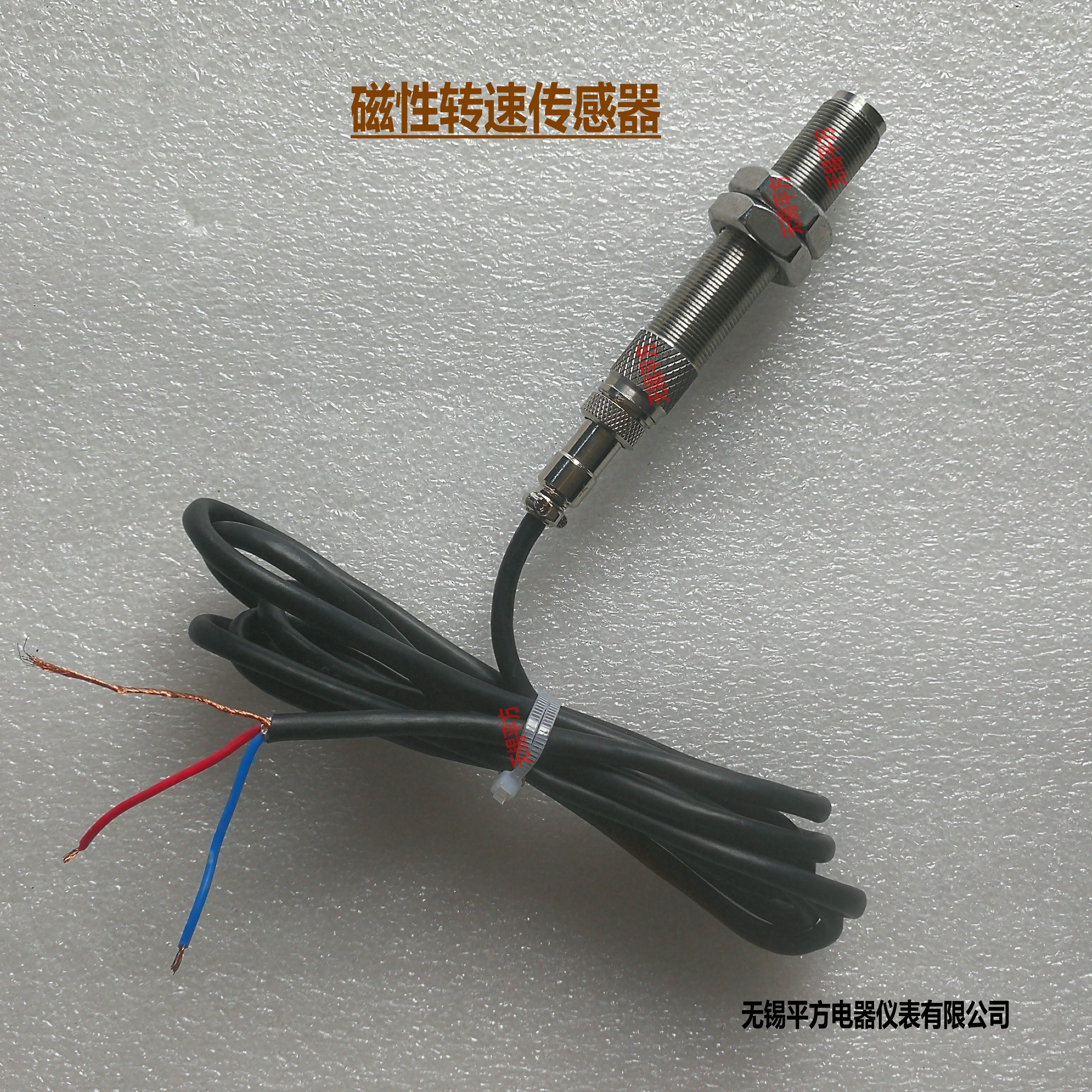 磁电磁敏磁性磁阻转速传感器szcb01cz01