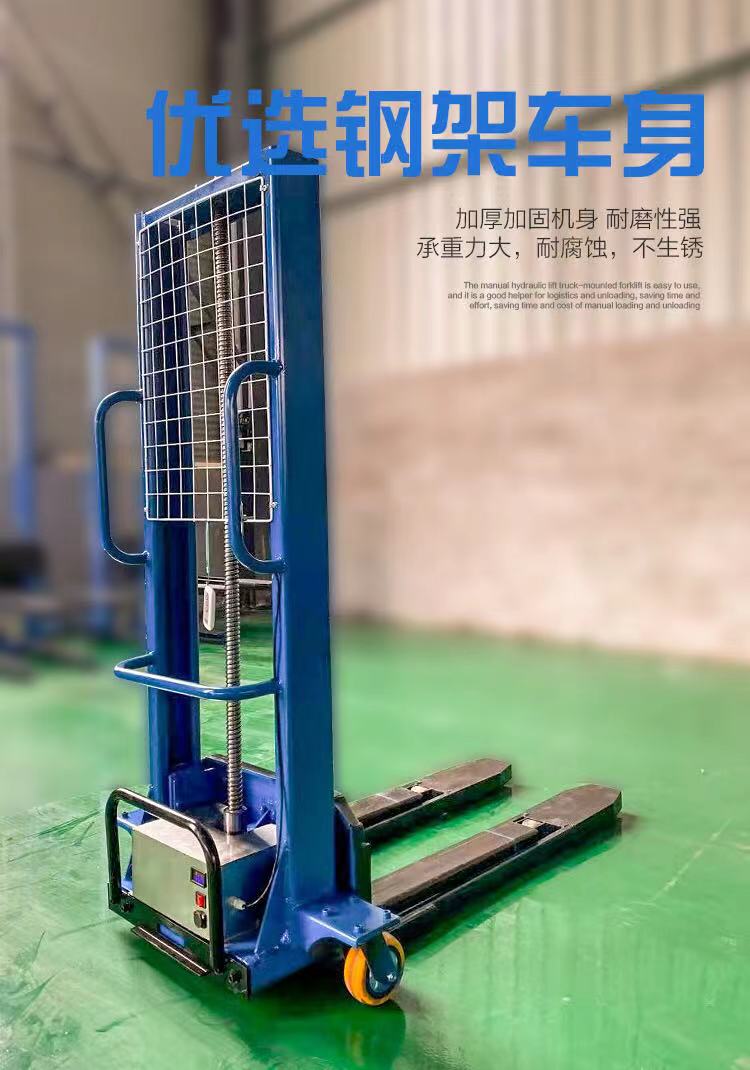 装货卸货搬运设备电动随车叉车便携式小型随车叉车