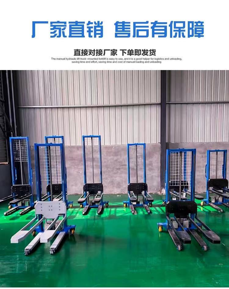 定製升高1噸隨車叉車電動卸貨隨車叉車全自動