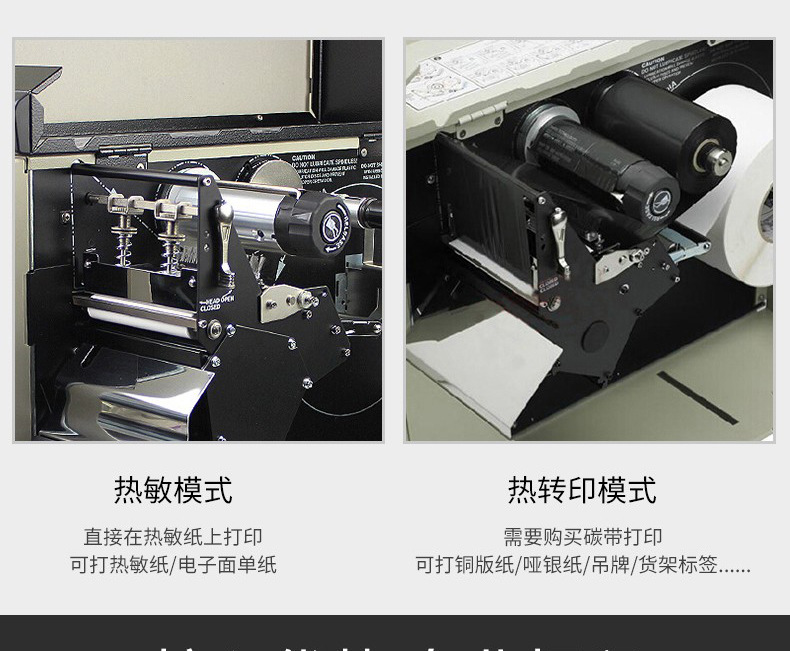 斑马标签打印机zt610耐高温标签打印机300dpi工业条码打印机