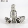 螺纹锁紧式 快速接头碳钢HS-CVV 碳钢材质 液压快速接头 厂家批发