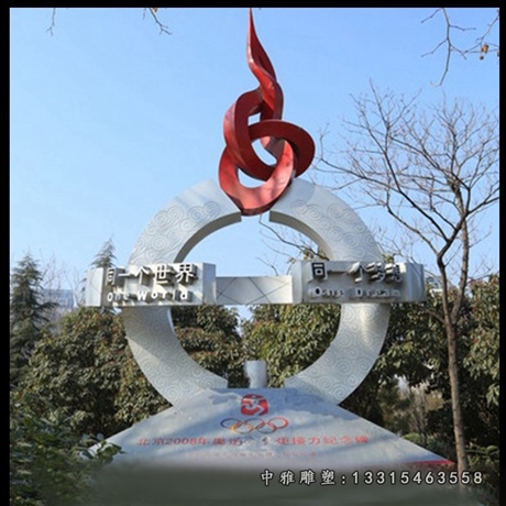 廠家推薦上海不銹鋼彩色五環(huán)雕塑批發(fā)價格設(shè)計圖