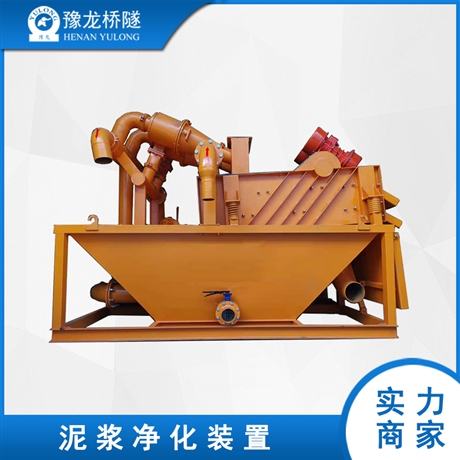 泥漿處理器泥漿分離器價格 泥沙分離器的制作方法