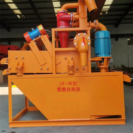 泥漿凈化器灌注樁泥漿除沙器 洗沙泥漿脫水分離器