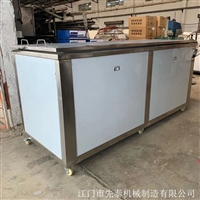 XT-120ST汽修厂用超声波清洗机 汽配重油污清洗机