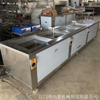工业多槽超声波清洗机 黄铜紫铜除油钝化清洗设备