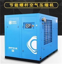 珠海斗门空压机维修保养-斗门螺杆空压机维保