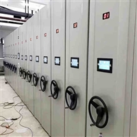 高邑定做密集架 档案架价格 档案密集柜 智能密集架厂家供应商