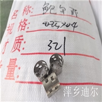 不锈钢鲍尔环 316L鲍尔环填料 DN50鲍尔环
