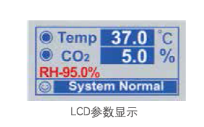 上海力康CO2传感器自动零点校准HF160(WJ)水套式二氧化碳培养箱